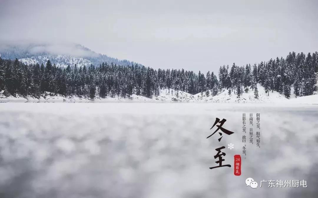 寒潮来袭，燃气热水器注意排水防冻